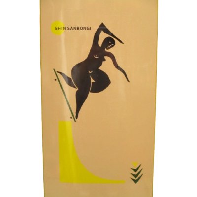 画像2: POLAR SKATE CO DECK