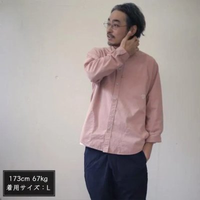 画像2: REMILLA スモークドルマンシャツ(手が突っ込めるシャツ)