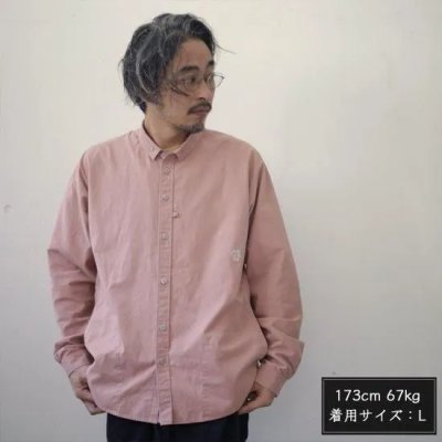 画像1: REMILLA スモークドルマンシャツ(手が突っ込めるシャツ)