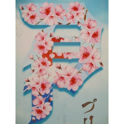 画像2: PRIMITIVE DECK