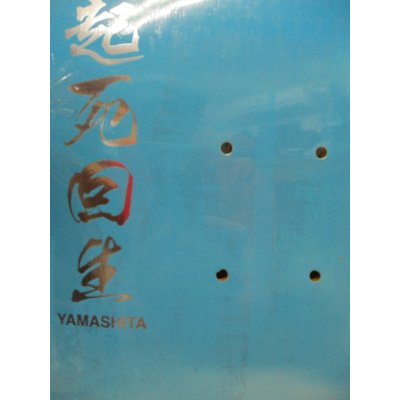 画像3: PRIMITIVE DECK