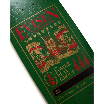 画像3: EVISEN DECK