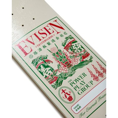 画像3: EVISEN DECK