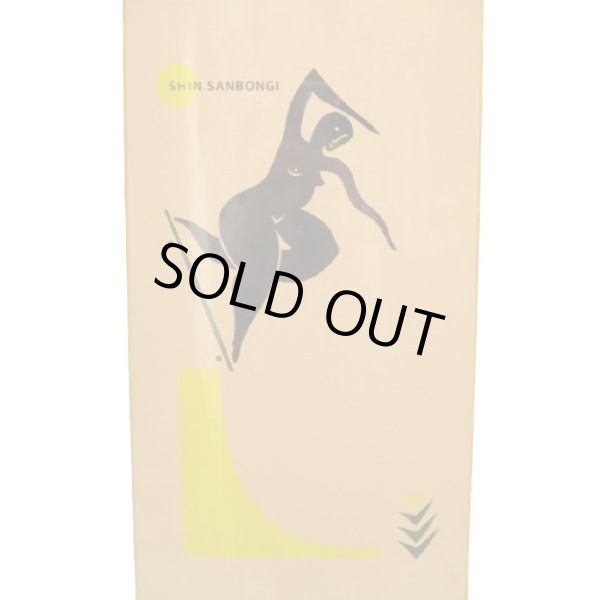画像2: POLAR SKATE CO DECK (2)