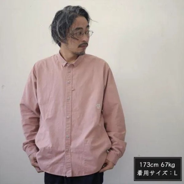 画像1: REMILLA スモークドルマンシャツ(手が突っ込めるシャツ) (1)