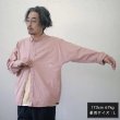 画像3: REMILLA スモークドルマンシャツ(手が突っ込めるシャツ) (3)
